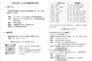 スクリーンショット 2024-04-26 15.38.51